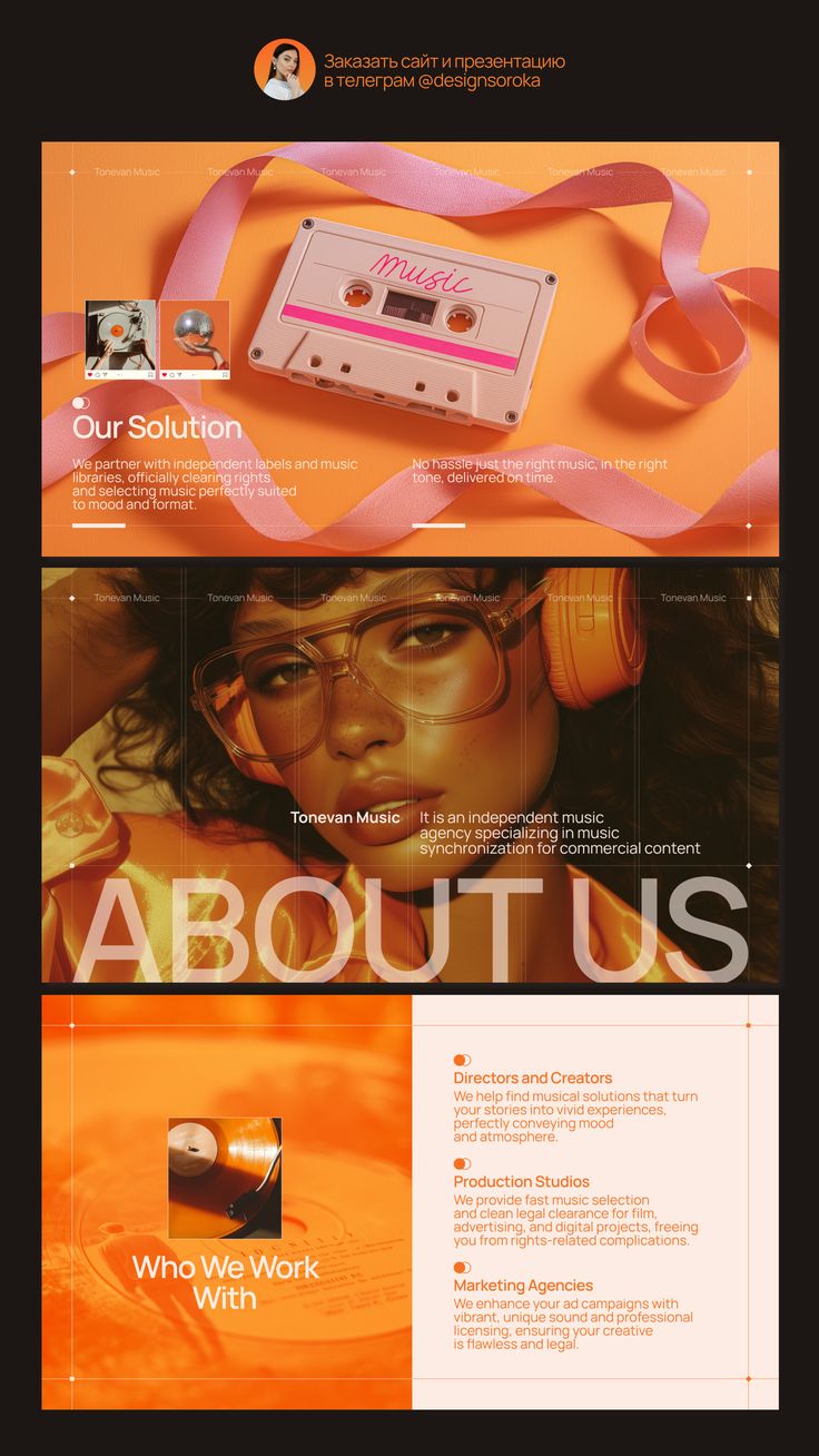 Tonevan Music Retro Cassette Content Production